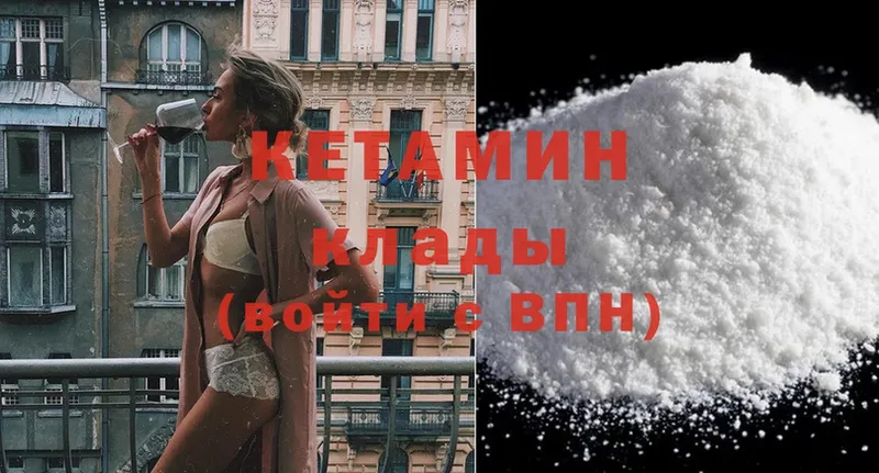 продажа наркотиков  Красноярск  Кетамин ketamine 