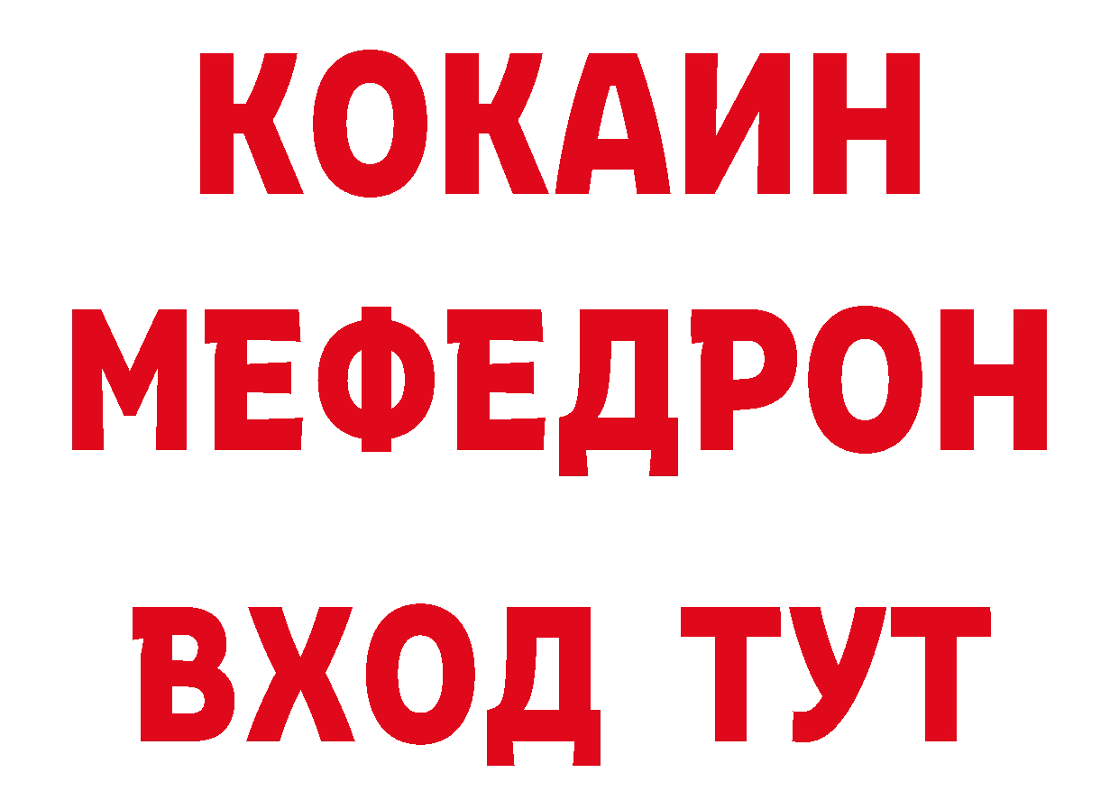 Первитин пудра как войти даркнет hydra Красноярск